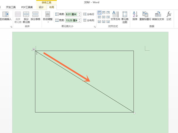 word绘制表格怎么划线