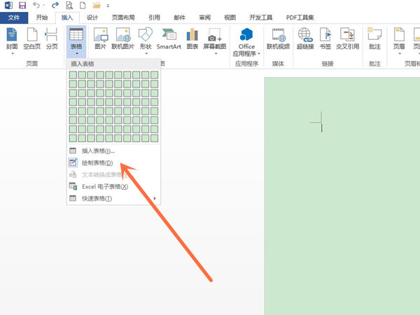 word绘制表格怎么划线