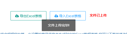 Java使用poi做加自定义注解实现对象与Excel相互转换