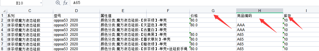 Java使用poi做加自定义注解实现对象与Excel相互转换