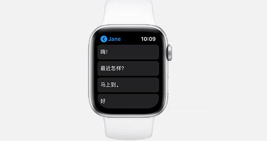 AppleWatchSeries7如何设置微信不提示内容?AppleWatchSeries7设