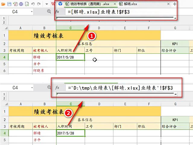 Excel怎么跨工作簿引用数据公式？Excel跨表格引用公式数据详细步骤