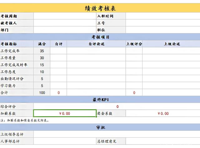 Excel怎么跨工作簿引用数据公式？Excel跨表格引用公式数据详细步骤