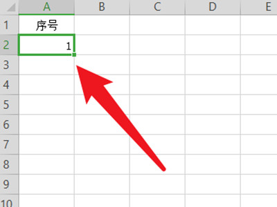 wps表格怎么自动1234排下去