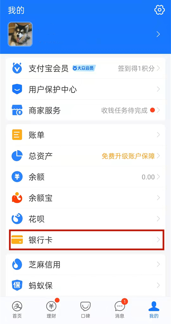 支付宝绑定信用卡可以扫码支付吗