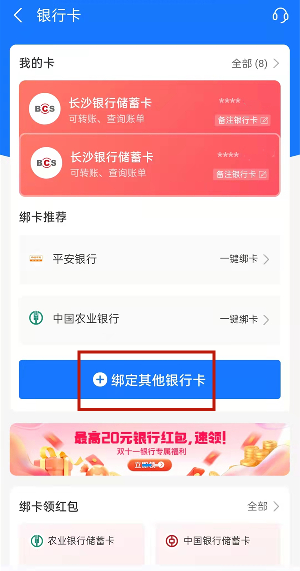 支付宝绑定信用卡可以扫码支付吗