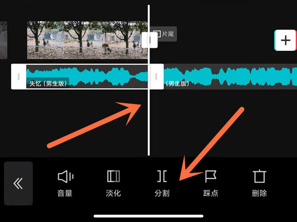 剪映怎么剪掉多余的音乐
