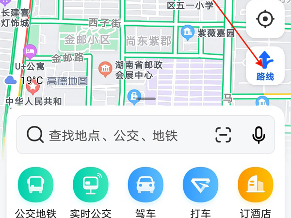 高德地图怎么设置3d实景导航