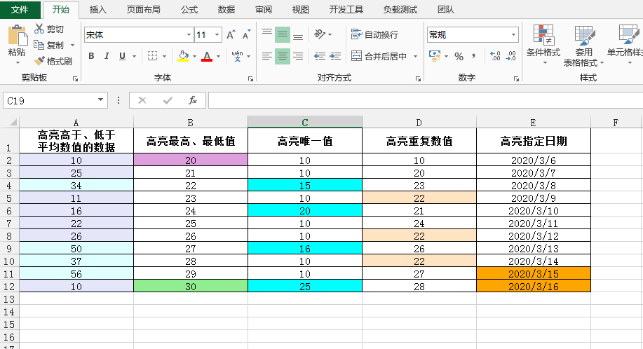 Java 设置Excel条件格式示例代码(高亮条件值、应用单元格值/公式/数据条等类型)