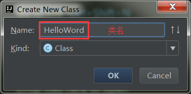 使用IDEA创建java项目的步骤详解（hello word）