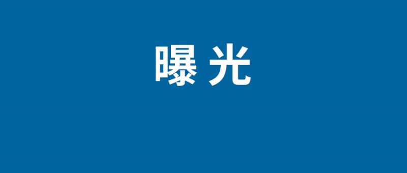 微信语音会自动播放朋友圈怎么回事 能取消自动播放功能吗