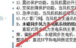 wps装订线在哪里设置？