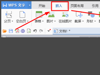 Wps公式编辑器怎么调出来？