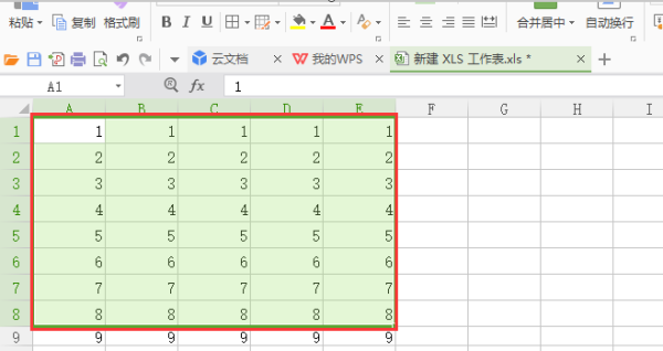 Wps表格设置行高和列宽