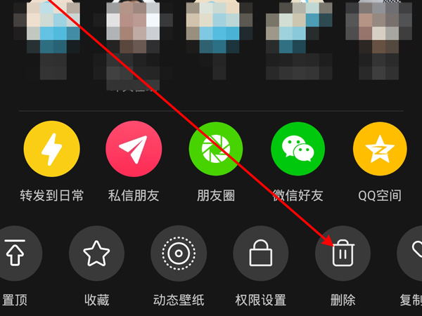 发布的抖音视频怎么删