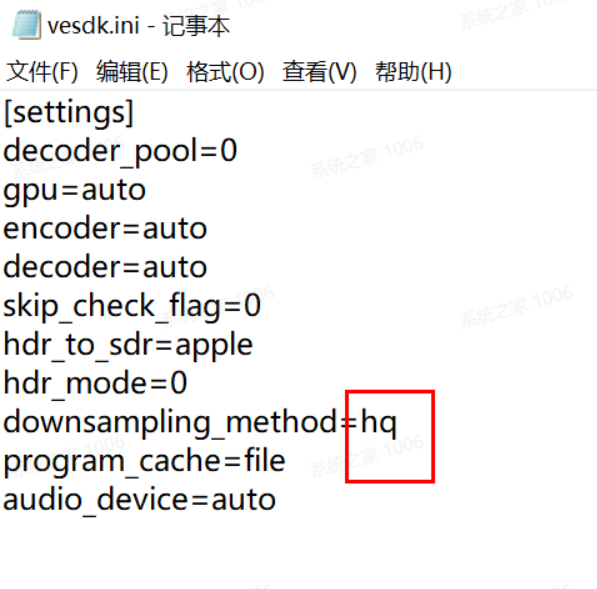 剪映Windows电脑版预览4K素材时模糊(呈锯齿状)怎么办？