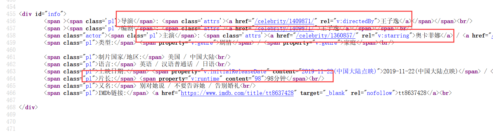 Java爬取豆瓣电影数据的方法详解