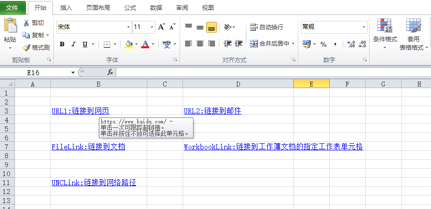 Java 实现Excel文档添加超链接的代码