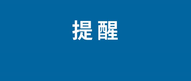 国家反诈中心人脸识别不了怎么办 人脸识别老是不通过原因