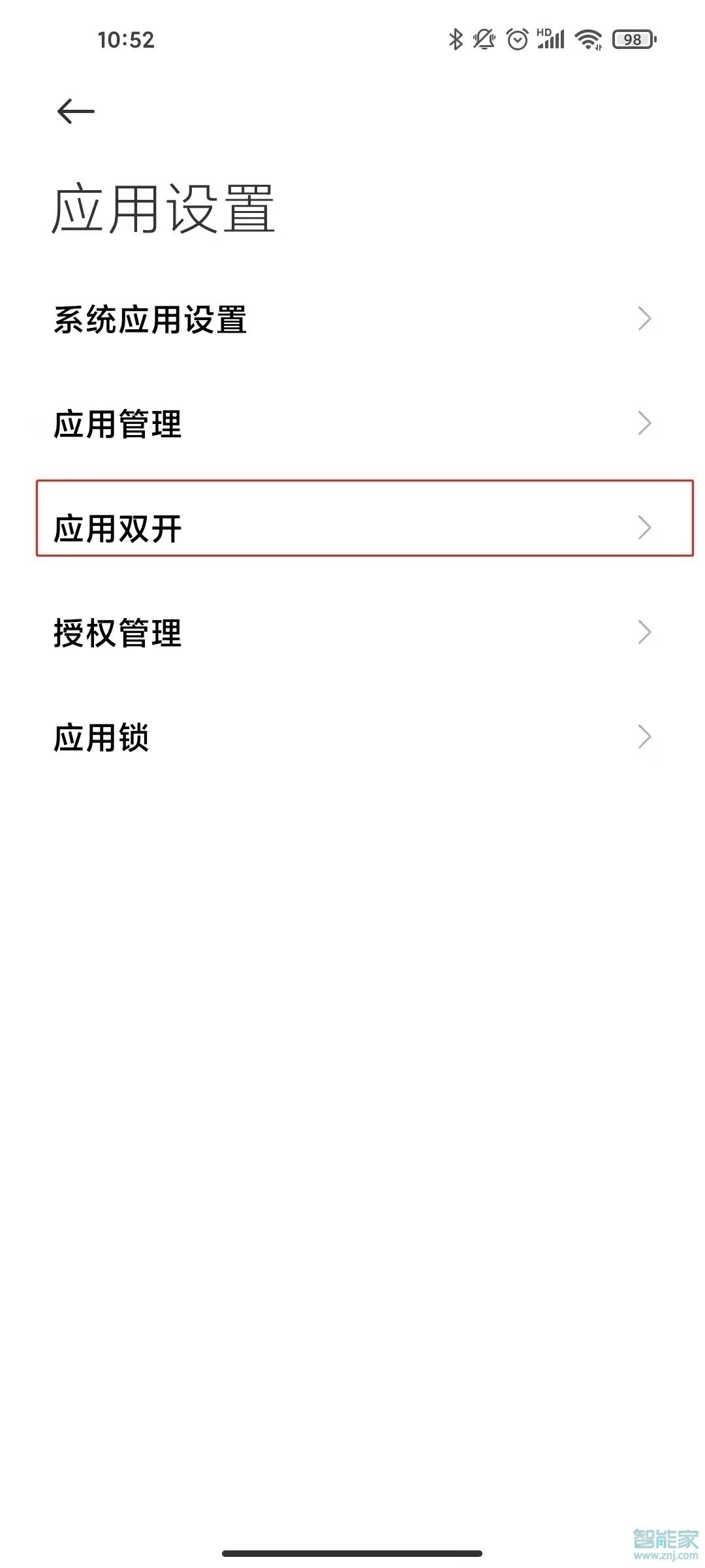 小米微信分身怎么弄