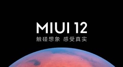 miui12如何禁止搜狗输入法自启动?miui12禁止搜狗输入法自启动的