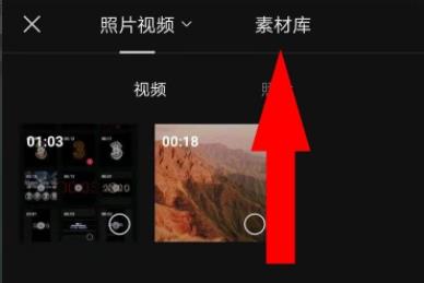 怎么使用剪映制作321倒计时特效？