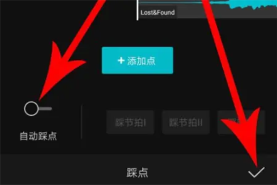 剪映Windows专业电脑版怎么制作卡点照片视频？