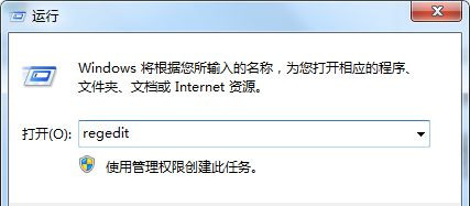 Win7旗舰版提示Word遇到错误使其无法正常工作怎么办？