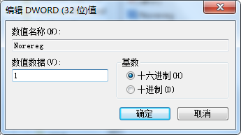 Win7旗舰版提示Word遇到错误使其无法正常工作怎么办？