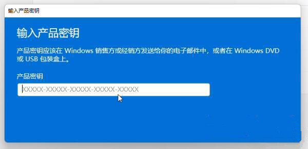 如何数字权利激活Win11系统？Windows11数字权利激活教程