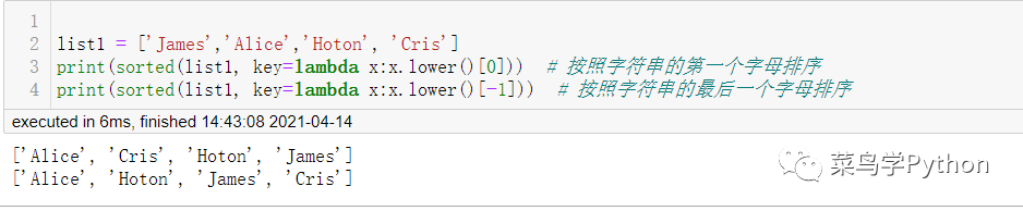 Python中22个万用公式的小结