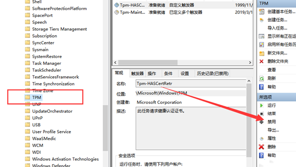 Win10鼠标指针抖动怎么办？Win10鼠标指针抖动的解决方法