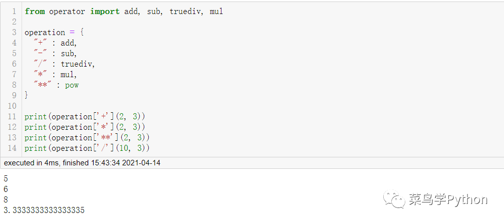 Python中22个万用公式的小结