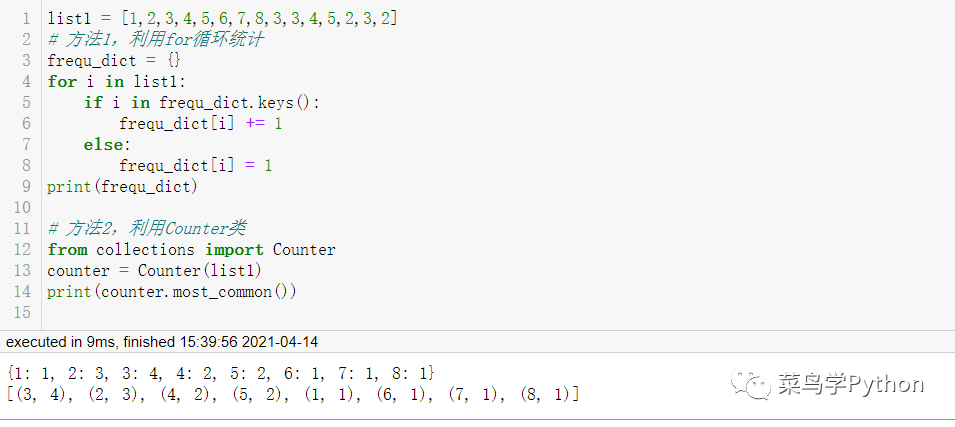 Python中22个万用公式的小结