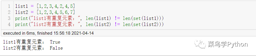 Python中22个万用公式的小结