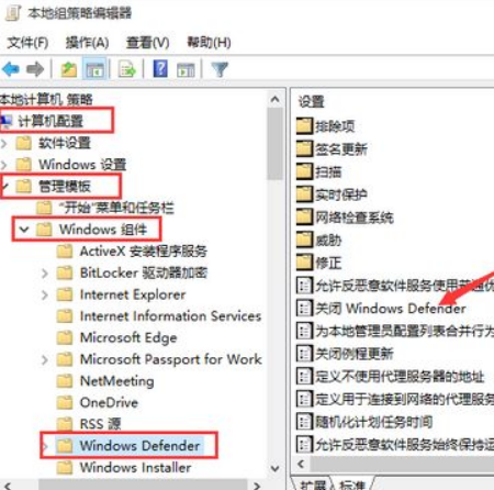 Win10安全软件怎么关闭？Win10关闭自带杀毒软件的方法