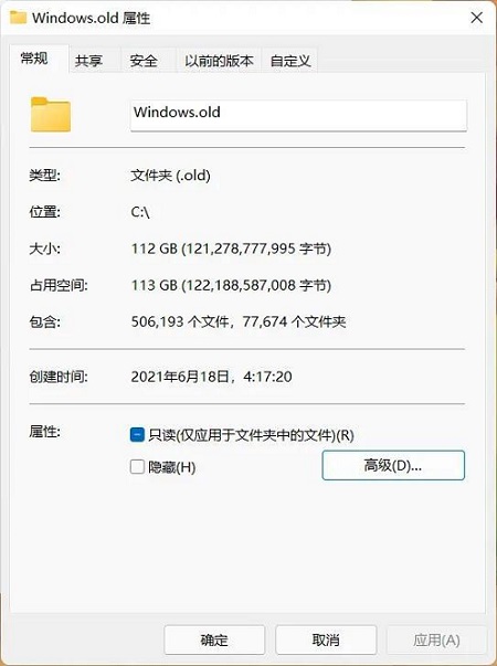 Win11系统怎么隐藏文件夹？Windows11如何隐藏某个文件夹？