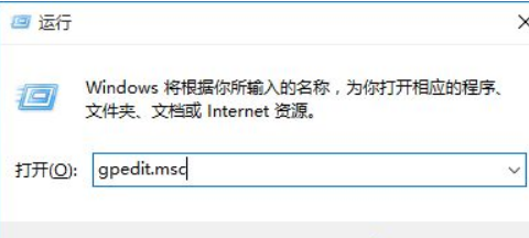 Win10安全软件怎么关闭？Win10关闭自带杀毒软件的方法