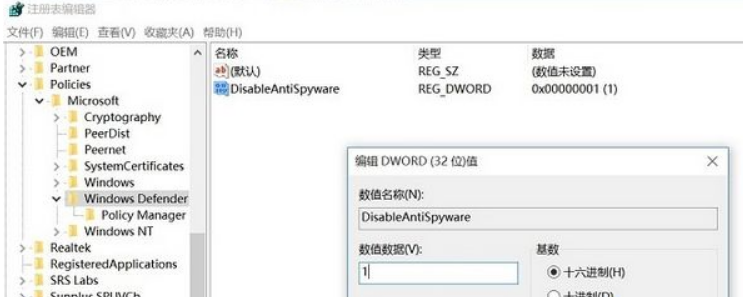 Win10安全软件怎么关闭？Win10关闭自带杀毒软件的方法