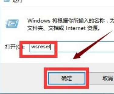 Win10打开软件闪退怎么回事？Win10打开软件闪退解决方法