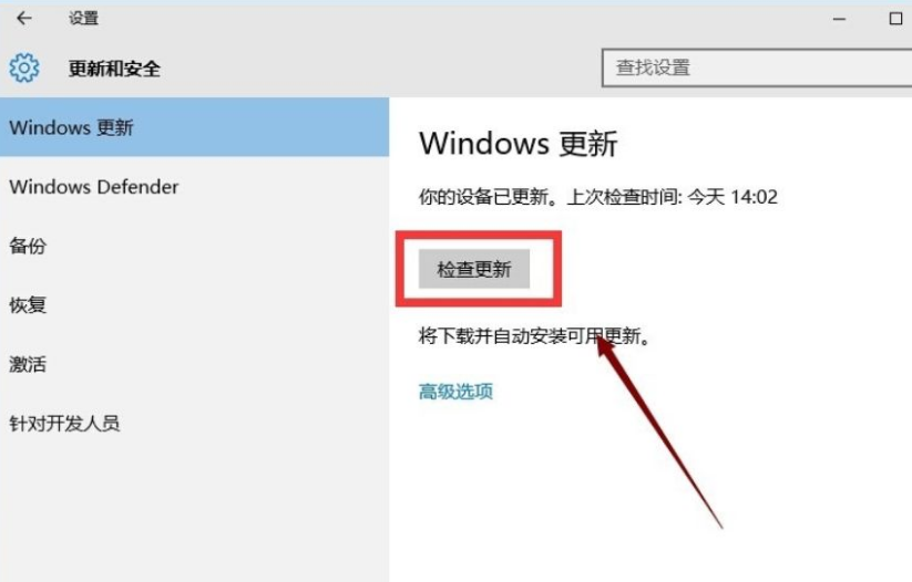 Win10打开软件闪退怎么回事？Win10打开软件闪退解决方法