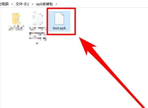 Win10电脑如何打开apk文件？Win10打开apk文件教程