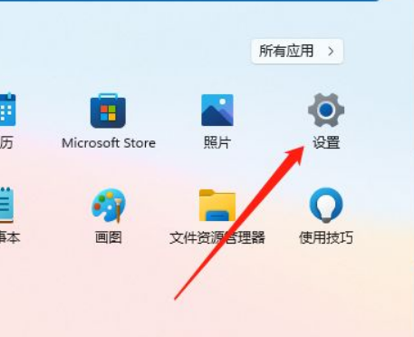 Win11怎么开启硬件加速？Win11开启硬件加速方法