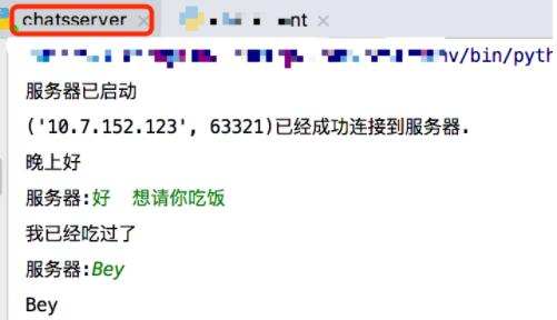 python实现简单聊天功能