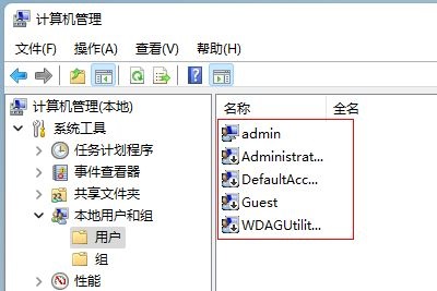 Windows11系统怎么改用户名字？Win11更改用户名的步骤