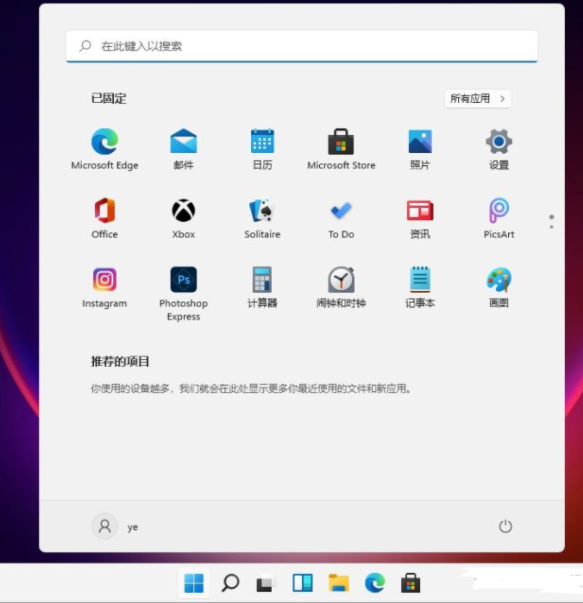 Win11和Win10哪个流畅？Win11和Win10的区别详细分析