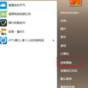 现在Win7还能免费升级Win10吗？