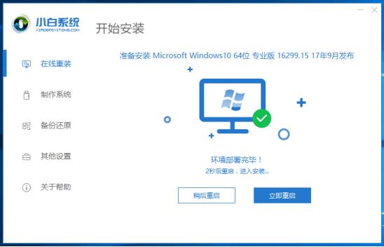 现在Win7还能免费升级Win10吗？