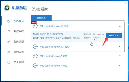 现在Win7还能免费升级Win10吗？