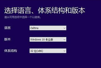 Win7怎么升级正版Win10？最全Win7免费升级正版Win10教程